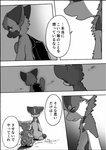 2020 ambiguous_gender ayaka canid canine canis charo_(ayaka) comic domestic_dog feral husky japanese_text kemono mammal monochrome nordic_sled_dog puffy_(ayaka) right_to_left saburo_(ayaka) shibeta spitz text translated