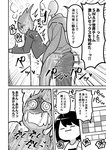 Rating: e
ID: 2425400
Date: 2020-09-27 08:30:25 -0400
Status: active
Score: 11
alternate_universe animated_skeleton blush bone comic dialogue frisk_(undertale) grillby_(underswap) heart_symbol human humanoid japanese_text machine male male/male mammal mettaton monochrome motion_lines not_furry open_mouth papyrus_(underswap) papyrus_(undertale) robot sex skeleton smile suzumusi114 teeth text translation_request undead underswap undertale undertale_(series) post #2425400