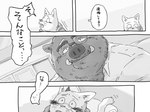 post #3635776