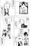 age_difference akino-kamihara bandage cape clothing comic death duo feral funeral generation_1_pokemon hallway hat headgear headwear heterochromia hi_res human japanese_text kubiko_komachi_(akino-kamihara) male mammal monochrome ninetales nintendo pikachu poke-chro pokemon pokemon_(species) raitsu_(shiva) right_to_left scar size_difference sketch text translation_request zai_(dails)