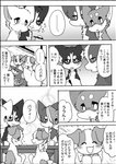 2020 a-chan ambiguous_gender ayaka canid canine canis charo_(ayaka) comic domestic_dog feral husky japanese_text kemono kyappy mammal mashiro monochrome nordic_sled_dog puffy_(ayaka) right_to_left shiba_inu shibeta spitz text translated