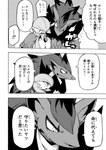 anthro blush bodily_fluids canid comic desire_(icma) dialogue duo eyes_closed feral gardevoir generation_3_pokemon generation_5_pokemon japanese_text looking_down makotoo male mammal monochrome nintendo partially_translated pmd:_icma pokemon pokemon_(species) pokemon_mystery_dungeon right_to_left scarf smile spike_chunsoft sweat sweatdrop text translation_check translation_request zoroark