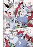 anthro anus blue_body blue_fur blush breast_grab breast_squish breasts claws comic cunnilingus dialogue fangs female fingering fluffy fluffy_tail french_kissing fur gangbang generation_4_pokemon generation_7_pokemon genitals group group_sex hand_on_breast hi_res japanese_text kissing licking_tongue looking_at_another looking_pleasured lycanroc lying male male/female mane midnight_lycanroc navel nintendo nipples on_back oral outside pokemon pokemon_(species) purugly pussy red_body red_fur sex slightly_chubby slightly_chubby_female smile spread_pussy spreading squish tail teeth text translation_check translation_request vaginal vaginal_fingering whiskers white_body white_fur white_mane yamatokuroko965