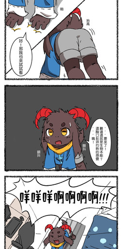 post #4910389