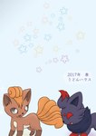 2017 absurd_res ambiguous_gender blinking canid canine comic dokuase duo eyes_closed feral fur generation_1_pokemon generation_5_pokemon hi_res inner_ear_fluff japanese_text mammal nintendo open_mouth pokemon pokemon_(species) pushing star tail text translated tuft vulpix young young_feral zorua