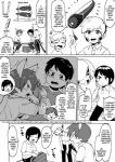 animal_humanoid anthro child chopsticks clothing comic deer dialogue english_text hard_translated haruto_arashiki hi_res horn human humanoid kaminosaki knife male mammal monochrome right_to_left scales scalie scalie_humanoid shikame_akihiro shirt smile takuya_yamashita text third-party_edit topwear translated translation_edit young young_anthro young_human young_humanoid young_male yuuya_habu