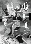 anthro butt comic fish hi_res indiana_jaws_(yo-kai_watch) japanese_text level-5 male marine monochrome muscular muscular_anthro muscular_male restrained restrained_by_tentacles right_to_left scar shark solo tentacles tentacles_on_male text ueno_ebi_sen yo-kai_watch