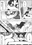 a-chan anthro ayaka canid canine canis comic domestic_dog feral husky mammal monochrome nordic_sled_dog right_to_left semi-anthro shibeta simple_background spitz text translated