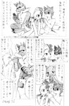 akino-kamihara anthro bayleef blush breast_squish breasts casual_nudity cellphone comic convenient_censorship electronics female generation_2_pokemon generation_5_pokemon group hi_res iwaki_himatsuri_(akino-kamihara) japanese_text makoto_takemoto_(akino-kamihara) male monochrome muscular nintendo nude phone pillow pokemon pokemon_(species) quilava samurott sitting smartphone squish text translation_check translation_request trio tsurugi_kawaguchi_(akino-kamihara)