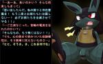 16:10 anthro balls canid canine collar dialogue dirty fangs flaccid foreskin generation_4_pokemon genitals hukitsuneko japanese_text lucario male mammal nintendo open_mouth paws penis pokemon pokemon_(species) red_eyes semi-anthro simple_background solo teeth text translated widescreen