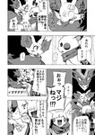 ambiguous_gender anthro comic desire_(icma) fennekin feral generation_1_pokemon generation_5_pokemon generation_6_pokemon group guildmaster_(icma) hi_res japanese_text lir_(icma) makotoo monochrome nintendo pikachu pmd:_icma pokemon pokemon_(species) pokemon_mystery_dungeon right_to_left spike_chunsoft text translated zoroark