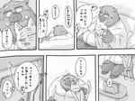 post #3686907