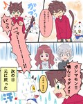 post #3188970