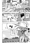 comic dialogue duo exercise female feral generation_1_pokemon generation_4_pokemon guildmaster_(icma) inside japanese_text makotoo male monochrome nintendo pikachu pmd:_icma pokemon pokemon_(species) pokemon_mystery_dungeon right_to_left roserade scarf spike_chunsoft text translated