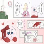 1:1 anthro blush female human kirby kirby_(series) mammal mario_bros nintendo pixiv princess_peach refast ribbons solo unavailable_at_source warrior