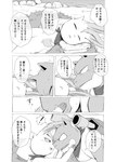 blastoise bodily_fluids comic dialogue eeveelution forest generation_1_pokemon generation_4_pokemon hi_res holding_head hug hut japanese_text lake leafeon lying monochrome nintendo on_side plant pokemon pokemon_(species) pokemon_mystery_dungeon rock scarf shocked simple_background spike_chunsoft surprised_expression sweat swirls text translation_check translation_request tree unconscious waking_up worried worried_face worried_look wounded yamatokuroko965