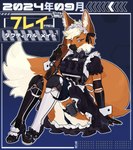 absurd_res ambiguous_gender anthro belial43157741 bottomwear bow_tie canid canine clothing footwear gun hi_res high_heels japanese_text knee_pads legwear maid_uniform mammal maned_wolf ranged_weapon rifle shoes simple_background sitting skirt solo stockings text topwear uniform vest weapon