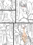 3:4 blockage_(layout) breasts comic dialogue duo erection female five_frame_image genitals horizontal_staggering human human_on_humanoid humanoid interspecies japanese_text male male/female mammal monster_girl_(genre) nipples not_furry penis plant purple_bonus right_to_left speech_bubble staggering_(layout) text translated vertical_blockage