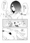 canid canine clothed clothing comic dialogue female fur greyscale hair hair_over_eye human japanese_text lila_(kashiwagi_aki) male mammal monochrome one_eye_obstructed text translated yakantuzura zinovy