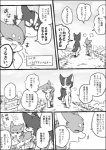 ayaka canid canine canis comic domestic_dog feral husky kyappy mammal monochrome nordic_sled_dog right_to_left shiba_inu shibeta spitz text translated