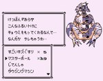 post #5594724