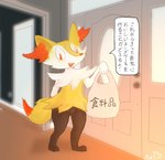 absurd_res ambiguous_gender anthro braixen chromatic_aberration colored detailed_background dialogue digital_media_(artwork) door electrical_outlet emanata generation_6_pokemon grocery_bag hand_behind_back hi_res holding_object inside japanese_text nintendo pokemon pokemon_(species) shaded snakesincircles solo speech_bubble text translated watermark window