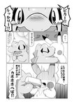 Rating: s
ID: 5547997
Date: 2025-05-04 07:18:37 -0400
Status: active
Score: 5
ambiguous_gender black_and_white bodily_fluids cloud_emanata comic crying dipstick_ears drinking duo ear_markings emanata eyeless eyes_closed feral forced forced_drinking generation_1_pokemon generation_2_pokemon greyscale hi_res japanese_text markings monochrome multicolored_ears nintendo pikachu pokemon pokemon_(species) pokemon_mystery_dungeon spike_chunsoft spikes spikes_(anatomy) tatu_wani_(artist) tears text totodile translated zoom_in post #5547997