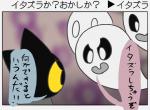 felid ghost google google_doodle group hamohabu japanese_text magic_cat_academy mammal momo_(google) spirit text translation_request