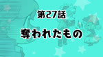 16:9 angry animated arthropod blonde_hair blue_eyes britz_strudel canid canine canis clothing cyberconnect2 dobermann domestic_dog female fly_(animal) fuga:_melodies_of_steel fur german_shepherd grey_body grey_fur group hair hat headgear headwear herding_dog hi_res higashi_cc2 humor insect kemono little_tail_bronx long_playtime male malt_marzipan mammal mei_marzipan mosquito official_art pastoral_dog pinscher scar sound sound_warning trio webm white_hair widescreen yellow_eyes young