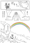 2017 ambiguous_gender anthro avian bird columbid comic domestic_cat doukutsunezumi felid feline felis feral hi_res japanese_text kemono kuroneko_(doukutsunezumi) mammal pigeon right_to_left text translated