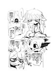 absurd_res anthro bamfear berdimo black_and_white blush bodily_fluids clothed clothing collar comic crying dialogue doneru duo elisty_(doneru) fangs female hi_res horn japanese_text kneeling leash monochrome rags right_to_left sketchy smile sweat tany_(doneru) tears teeth text translation_check translation_request unconscious wounded young young_anthro young_female