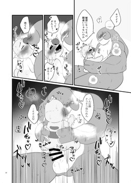 post #5677710