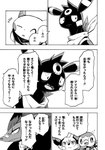 2022 anthro bandage bandage_on_face beak bite biting_lip black_and_white bodily_fluids comic desire_(icma) dialogue eeveelution fennekin feral fur generation_1_pokemon generation_2_pokemon generation_4_pokemon generation_5_pokemon generation_6_pokemon glistening glistening_eyes group guildmaster_(icma) hi_res inner_ear_fluff japanese_text lir_(icma) luck_(icma) makotoo male markings monochrome nintendo open_mouth pikachu piplup pmd:_icma pokemon pokemon_(species) pokemon_mystery_dungeon right_to_left ring_(marking) sad scarf sharp_teeth spike_chunsoft stra_(icma) sweat sweatdrop teeth text translated tuft umbreon zoroark