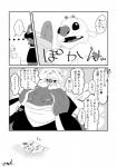 post #2159792