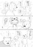 post #4511287