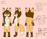 2021 anthro blue_eyes blue_ribbon breasts brown_ear_tips brown_hair brown_hands brown_legs canid canine chest_tuft dipstick_ears dipstick_tail ear_markings featureless_breasts featureless_crotch female fox fur hair hi_res japanese_text kohakusatera mammal markings model_sheet multicolored_body multicolored_ears multicolored_fur multiple_angles nude nude_anthro nude_female orange_body orange_fur parfait_(dessert) pawpads pink_background red_fox simple_background solo tail tail_markings tan_body tan_fur tan_tail_tip text true_fox tuft two_tone_body two_tone_fur yoterisa