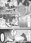 ayaka canid canine canis comic domestic_dog feral husky kyappy mammal monochrome nordic_sled_dog right_to_left shiba_inu shibeta spitz text translated