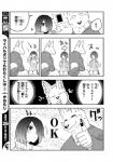 better_version_at_source canid canine clothed clothing comic dialogue female fur greyscale hair hair_over_eye human japanese_text kemono lila_(kashiwagi_aki) male mammal monochrome one_eye_obstructed rolf text translated yakantuzura zinovy