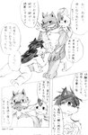 akino-kamihara anthro assisted_bathing bathing_together bayleef blush bubble censored comic female generation_2_pokemon generation_5_pokemon group hi_res iwaki_himatsuri_(akino-kamihara) japanese_text kneeling makoto_takemoto_(akino-kamihara) male monochrome nintendo nude pokemon pokemon_(species) quilava samurott sitting soap text translation_check translation_request trio tsurugi_kawaguchi_(akino-kamihara)