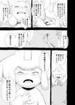 bodily_fluids comic crying dialogue duo fangs generation_3_pokemon greyscale hi_res hug japanese_text jirachi legendary_pokemon looking_at_another monochrome nintendo pokemon pokemon_(species) pokemon_mystery_dungeon right_to_left semi-anthro size_difference spike_chunsoft tears teeth text translated yamatokuroko965 zangoose