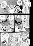 ambiguous_gender blastoise bodily_fluids clothing comic digital_media_(artwork) eeveelution face_torture fainted generation_1_pokemon generation_5_pokemon head_torture hi_res japanese_text krookodile monochrome nintendo pokemon pokemon_(species) pokemon_mystery_dungeon punch saliva scar scarf spike_chunsoft sweat sweatdrop text tongue translation_check translation_request vaporeon yamatokuroko965