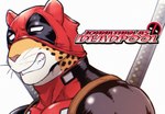 anthro bust_portrait clothed clothing cosplay deadpool digital_media_(artwork) english_text felid fur hi_res johnathan_fretchman leopard male mammal maririn marvel mask melee_weapon pantherine portrait simple_background smile solo sword text weapon white_background