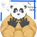 post #2609019