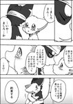 2020 a-chan ayaka canid canine canis comic domestic_dog feral husky japanese_text kemono mammal mashiro monochrome nordic_sled_dog right_to_left spitz text translated