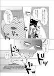 anthro black_body black_fur comic domestic_cat felid feline felis fur greyscale japanese_text male mammal monochrome odabuttu right_to_left rufuta_hachitani text translated uwaharu_nezazono working_buddies! young young_anthro young_male