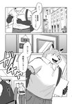 2024 absurd_res anthro backpack bottomwear canid canine cellphone clothing comic detailed_background dialogue duo electronics exclamation_point fox hi_res inside japanese_text kemono male mammal open_mouth pants phone shirt smartphone sv_grart text topwear translation_request walking