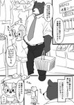 post #3905993
