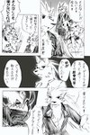 abs adolescent akari_(poke-high) akino-kamihara ambiguous_gender anthro arcanine blaziken blush bottomless brother_(lore) brothers_(lore) clothed clothing coat coat_only comic darkrai eyewear feral generation_1_pokemon generation_3_pokemon generation_4_pokemon gintsuki_higari_(akino-kamihara) glasses group japanese_text kagerou_higari_(akino-kamihara) legendary_pokemon male monochrome ninetales nintendo oversized_clothing oversized_coat oversized_topwear pince-nez poke-high pokemon pokemon_(species) raining right_to_left school_uniform shaku_(poke-high) sibling_(lore) size_difference sketch sports_uniform text topwear topwear_only translation_request uniform young zangoose