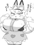 post #5615357