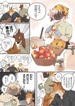 anthro apple bovid canid canine canis caprine clothed clothing container cutting_board digital_media_(artwork) domestic_dog female food fox fruit group hi_res japanese_text jar male mammal miiz04 neck_tuft plant sheep sugar text translation_request trio tuft